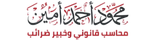 MAA Logo